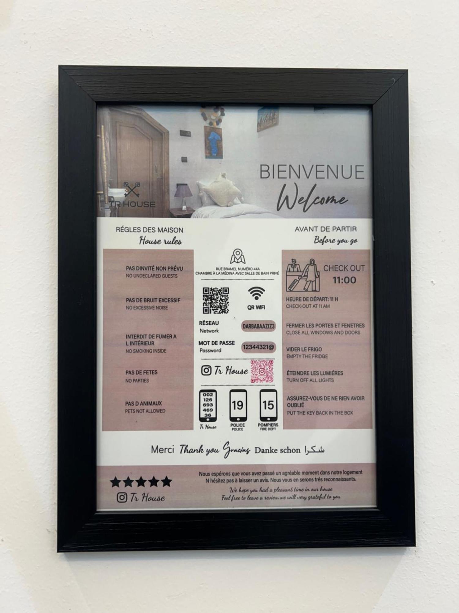 טנג'יר Chambre A La Medina Avec Salle De Bain Prive מראה חיצוני תמונה